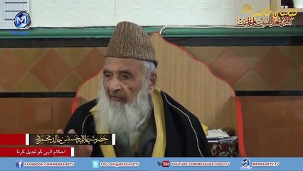 Survival path for Muslims