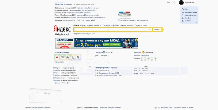 Заработай миллион на телефонных номерах