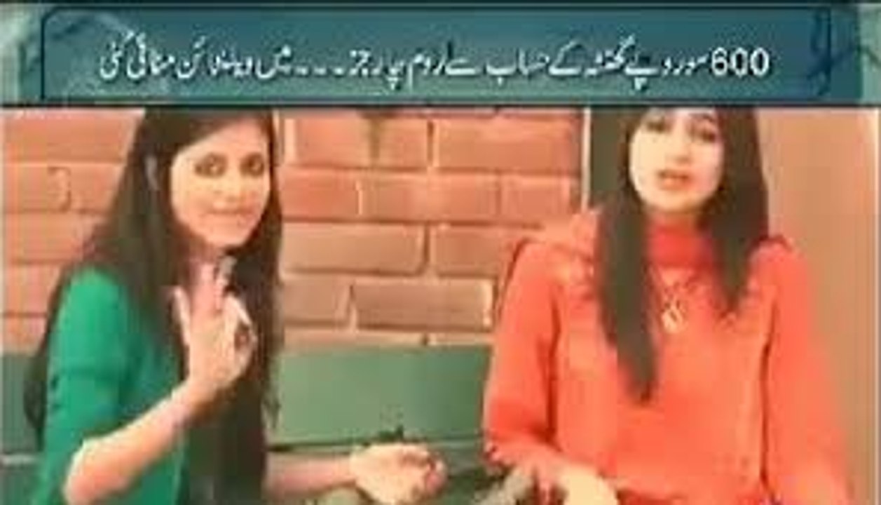 Room on the shameful conduct of Rs 600 hssb video-girlsscandals