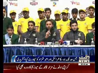Shahid Afridi  About Players' performance in New Zealand Talent Hunt Program