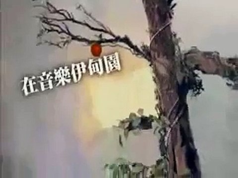 Shakira - Oral Fixation Vol.2 Comercial en China