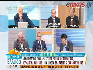 Τσοβόλας: Η πολιτική που μας επιβάλλουν θα φέρνει συνεχώς νέα μέτρα