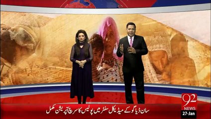 Breaking News – Qaim Ali Shah ki Anokhi Mantik - 27 Jan 16 - 92 News HD