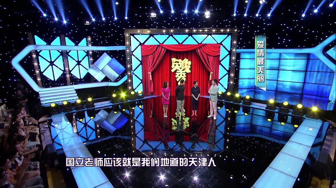 20140718 英俊秀 爱情最美丽