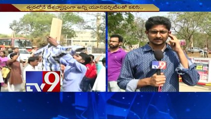 HCU Student Suicide - Student Unions stage protest out side HCU