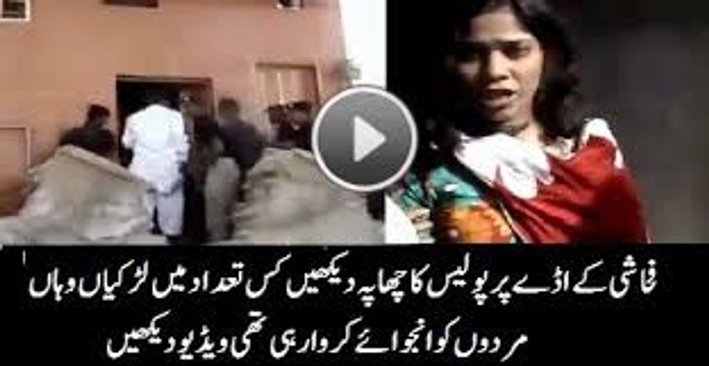 Police raids on slavery see not see the child-girlsscandals