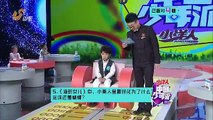 20151213 中国少年派