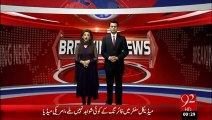 Breaking News –Mulk Bhar main Barish ka Imkan - 27 Jan 16 - 92 News HD