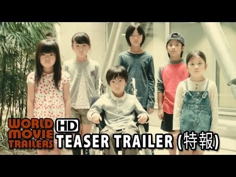 映画『ストレイヤーズ・クロニクル』特報 Strayer's Chronicle Teaser Trailer (2015) HD