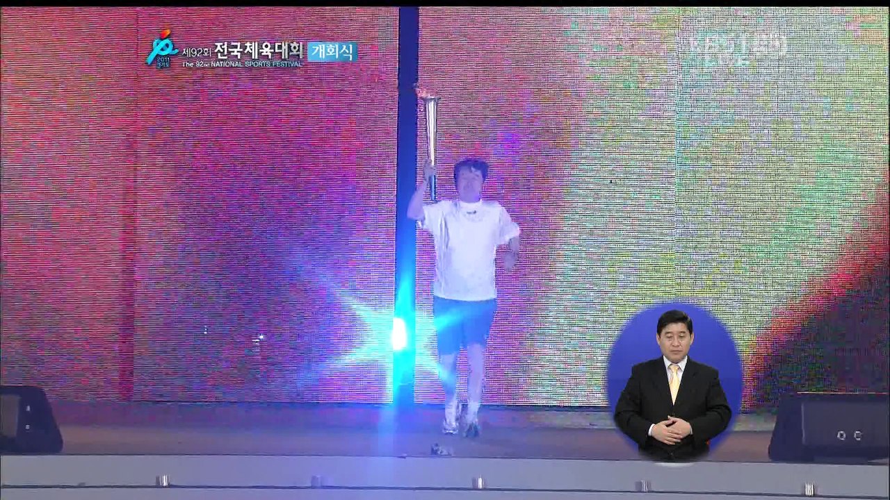 111006 전국체전 개회식 성화봉송 민호(SHINee) 니콜(카라 전멤버)