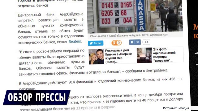 Газовый трубопровод в обход Украины