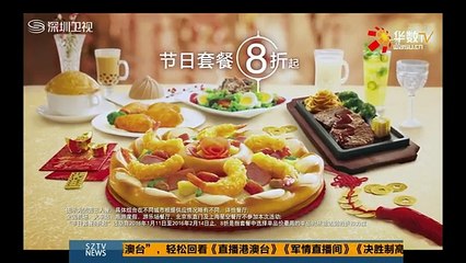 20160113 直播港澳台   奥巴马发表任内最后一次国情咨文