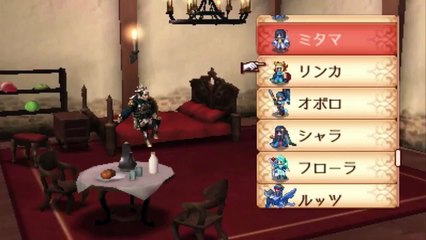 Fire Emblem IF  Fates - Mitama Skinship