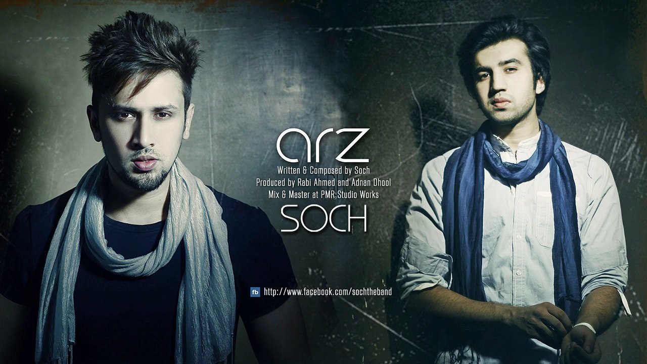 Arz by Soch