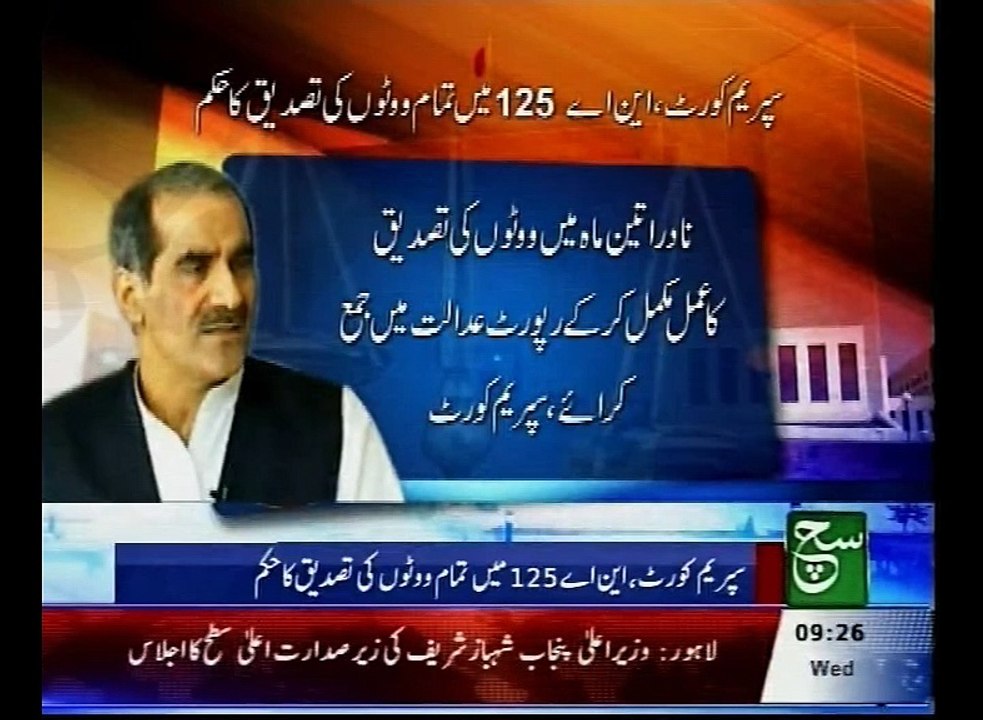 News Bulletin 09am 27 January 2016