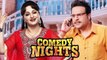 Kapil Sharma’s Bua Takes Over As Krushna’s Beghum in Comedy Nights Live