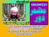 MZMR DWER  69  peer  meer  agha  sahibzada