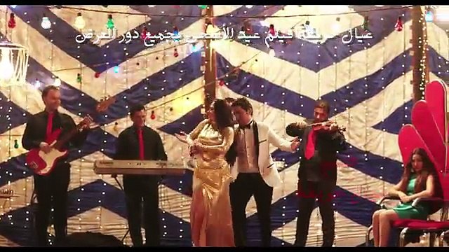 اغنية حلويات - حسن الخلعي بوسي اليسار فيلم عيال حريفة فيلم عيد الاضحي 2015