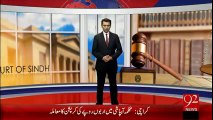 Karachi Main Arbon Ki Corruption - 27-Jan-16 - 92NewswHD