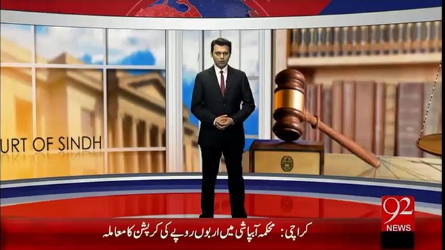 Karachi Main Arbon Ki Corruption - 27-Jan-16 - 92NewswHD