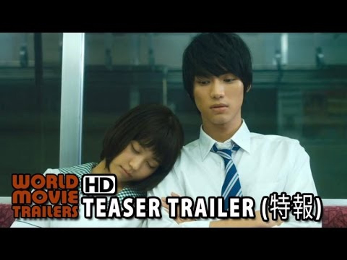 ストロボ エッジ 特報 Strobe Edge Trailer Jp 15 Hd Video Dailymotion