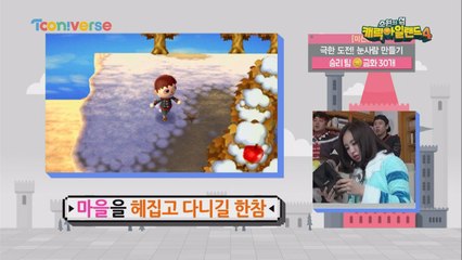 눈사람 만들기의고수 앤씨아!