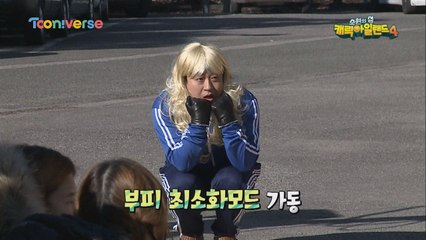 비주얼 절대 갑!! 촌장여왕의 눈부신 미모!