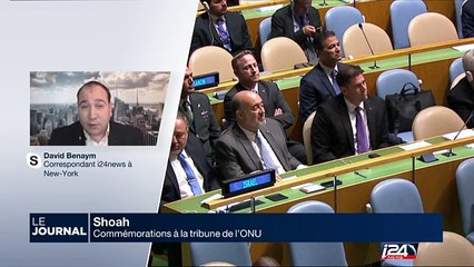 Journée de Commémorations de la Shoah