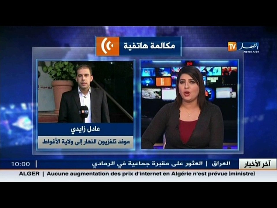 الوزير الأول عبد المالك سلال .. سيتم انجاز بطاقة التعريف البيومترية بداية من الأسبوع المقبل