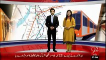 Lahore Main Orange Train Kay Khelaf Ehtjaj-27-jan-16-92News HD