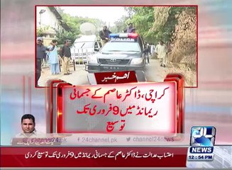 Karachi: Dr. Asim remand extends till February nine