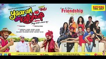 Audience Response - Yaaran Da Katchup - Latest Punjabi Movie - GOPI SAHI