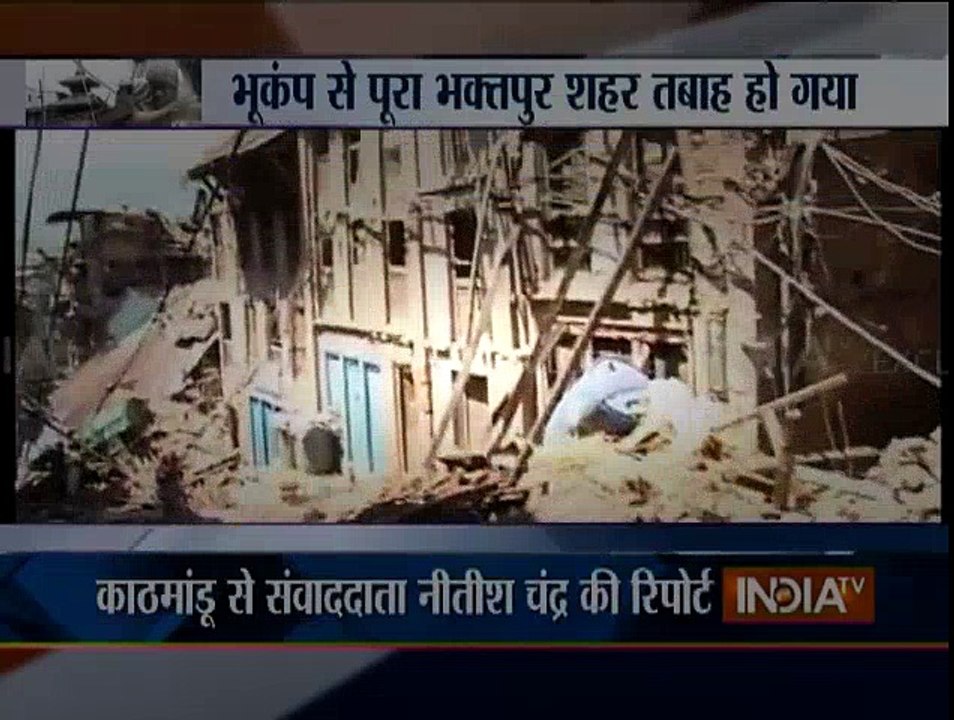 Watch Unseen Disastrous Footage of Nepal's Bhaktapur after Powerful Earthquake - India TV  Disastrous Earthquakes