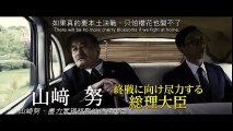The Emperor In August 日本最長的一天 日本のいちばん長い日  (2015) Official Japan Trailer HD 1080 HK Neo Reviews