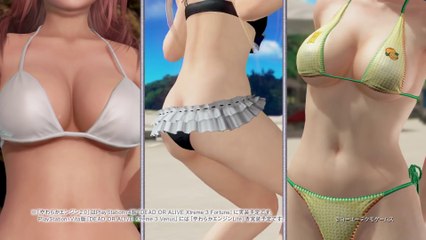 24th March Release - DEAD OR ALIVE Xtreme 3 - Promotion Video 1 (Official Trailer)