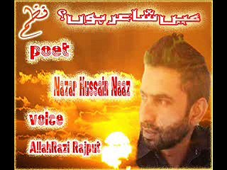 mein shayer hun voice by Allahrazi rajput
