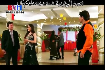 Pashto new Film 2015 I Love you 2 Song _ Beya Ba na Razama -