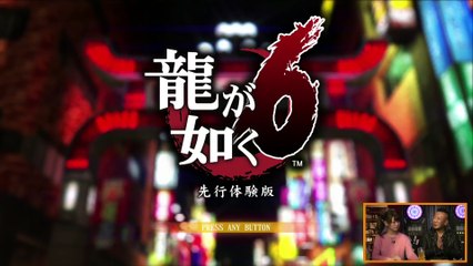 Yakuza 6 : Gameplay de la démo en HD