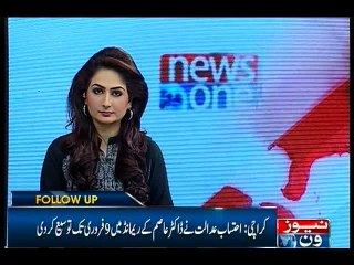 ATC extends Dr Asim’s remand till February 9