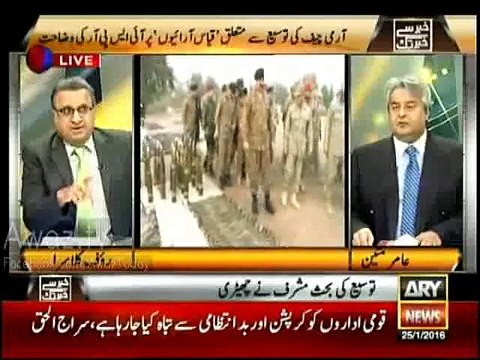 Raheel Sharif's Decision is Not Good About Announcement of Retirement - Rauf Klasra - Npmake