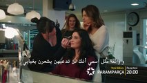 حطام 2 Paramparça الموسم الثاني - اعلان الحلقة 20 مترجم للعربية