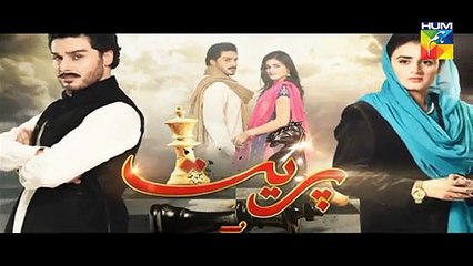Preet Na Kariyo Koi Episode 14 Promo on HUM TV - 26 January 2016