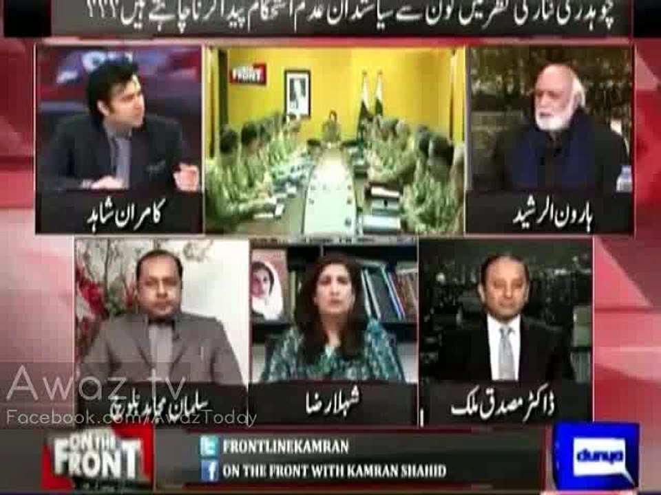 Haroon Rasheed's analysis on Raheel Shareef early retirement statement