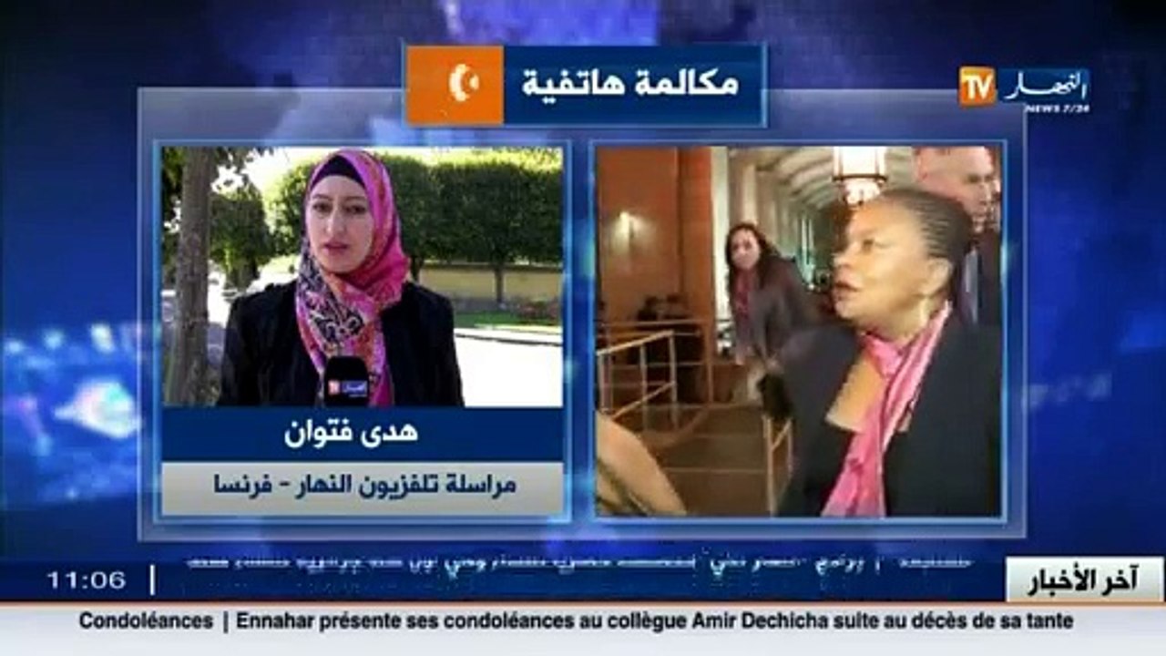 هدى فتوان  إعلان وزيرة العدل الفرنسية إستقالتها...