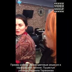 Яркие цветовые решения в карандашной технике. Пушистые ресницы.Людмила Тараканова