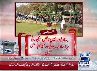 IUB hostels sealed due to low security