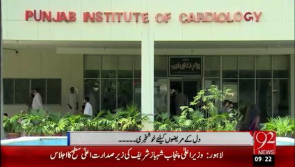 Closed Heart Valves treatment with Angiography in Punjab