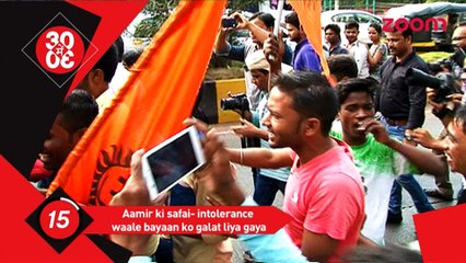 Aamir Khan talks on his intolerance issue - Bollywood News - #TMT