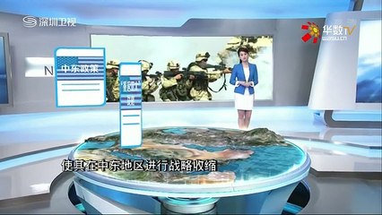 20160120 直播港澳台   中沙声明对地区乱局发声