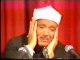 Quran Video - Abd Al Basit Abd As Samad - Surah Infithar